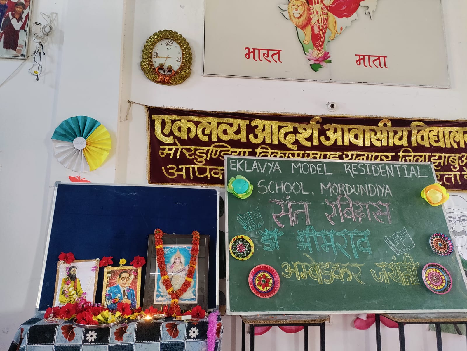 Dr. Bhim Rao Ambedkar Jayanti